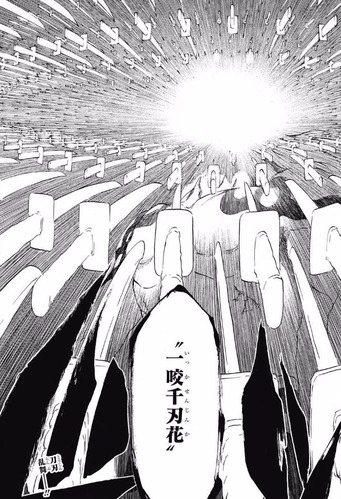 Bleach671話ネタバレ 大人日番谷隊長 強い 画像 漫画まとめ うさちゃんねる Bleach671話ネタバレ 大人日番谷隊長 強い 画像 漫画まとめ うさちゃんねる