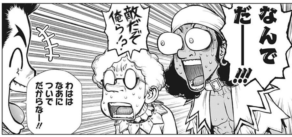 Dr Stone 162話感想 大樹 大活躍 敵と速攻で打ち解けてしまうｗｗｗｗｗｗ 最強ジャンプ放送局