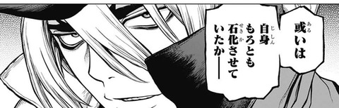 ホワイマン