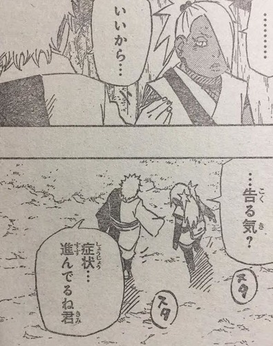 ナルト外伝3話ネタバレ 大人ナルト カッコ良すぎワロタwwwww 七代目火影 漫画まとめ うさちゃんねる ナルト外伝3話ネタバレ 大人ナルト カッコ良すぎワロタwwwww 七代目火影 漫画まとめ うさちゃんねる