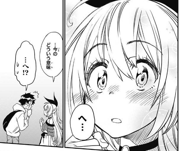 朗報 ニセコイ 今週の読み切りで再評価されるwwwwww 最強ジャンプ放送局 朗報 ニセコイ 今週の読み切りで再評価されるwwwwww 最強ジャンプ放送局