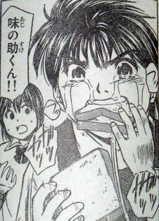 ajinosuke3