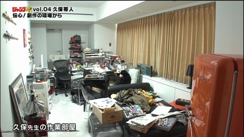 情報 知名漫畫家的工作室 原來這些人氣作品都是在這完成的 7樓嚇到我了 場外休憩區哈啦板 巴哈姆特 情報 知名漫畫家的工作室 原來這些人氣作品都是在這完成的 7樓嚇到我了 場外休憩區哈啦板 巴哈姆特