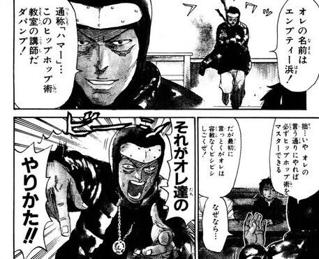 ピューと吹く ジャガー の作者って 天才だったよな 最強ジャンプ放送局 ピューと吹く ジャガー の作者って 天才だったよな 最強ジャンプ放送局