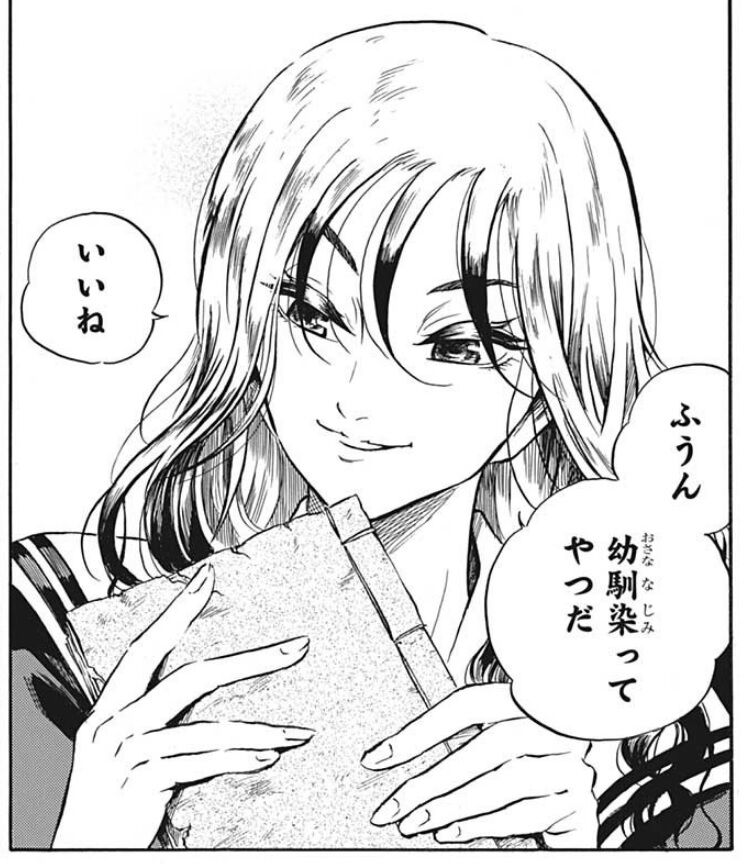 少年ジャンプ新連載「NERU-武芸道行-」、本格武芸アクションが始動!!!