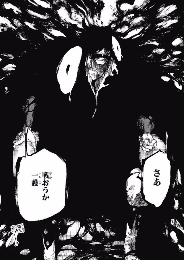 悲報 Bleach 74巻が最終巻になる事が判明 ガチで打ち切りだったのか 画像 最強ジャンプ放送局