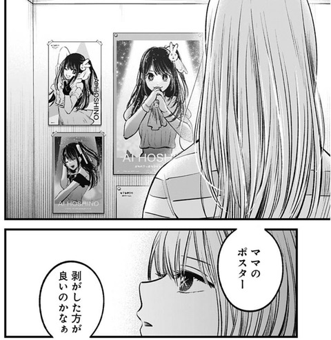ルビー2