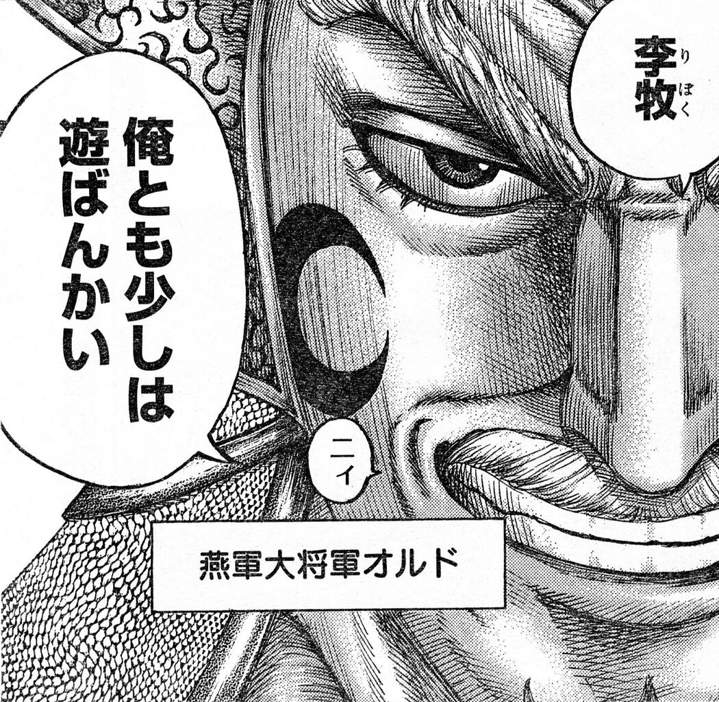 悲報 キングダム の列国さん 何故か協力して戦わない 最強ジャンプ放送局 悲報 キングダム の列国さん 何故か協力して戦わない 最強ジャンプ放送局