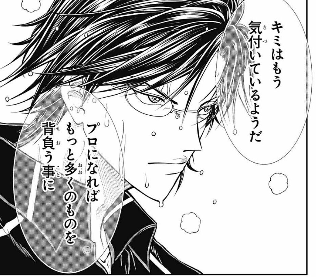 朗報 新テニスの王子様 の幸村vs手塚 ガチで作中最高の試合へ ネット ボールとラケットを使う競技描写の限界にこれほど真摯に向き合った漫画があっただろうか 画族 朗報 新テニスの王子様 の幸村vs手塚 ガチで作中最高の試合へ ネット ボールとラケットを使う競技描写の限界にこれほど真摯に向き合った漫画があっただろうか 画族