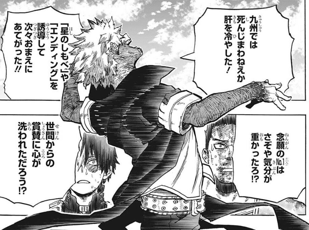 僕のヒーローアカデミア 290話感想 荼毘の正体がついに明らかに ヒーロー社会 崩壊不可避 最強ジャンプ放送局