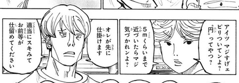 ヒンリギ-391