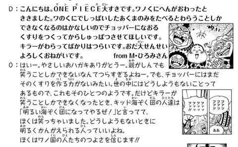 1701651199099