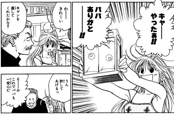 Hunter Hunter のネオン ノストラードを殺した犯人ｗｗｗｗｗ 最強ジャンプ放送局