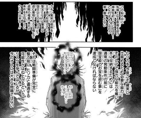 クロロ-406