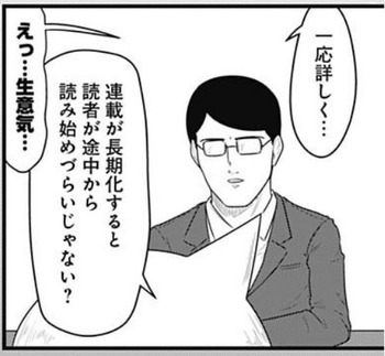 山田