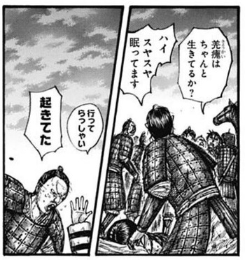 キョウカイ