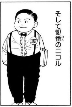 ニコル