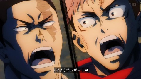 呪術廻戦 アニメ19話感想 虎杖 東堂vs花御 戦闘シーンの作画が凄すぎる なんでもまとめ速報