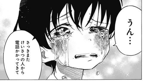 東