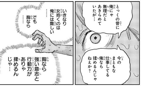 デンジ-4