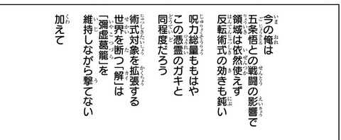 宿儺