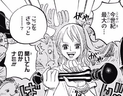 ワンピース 2話ネタバレ ビビ 世界会議 レヴェリー へ出発キタ ゚ ゚ 画像 最強ジャンプ放送局 ワンピース 2話ネタバレ ビビ 世界会議 レヴェリー へ出発キタ ゚ ゚ 画像 最強ジャンプ放送局
