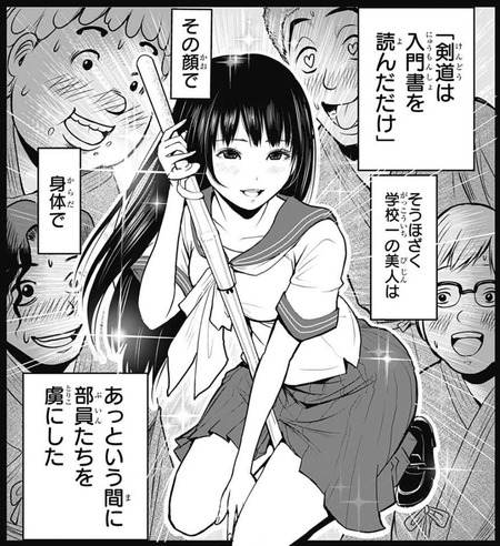 ヒロイン