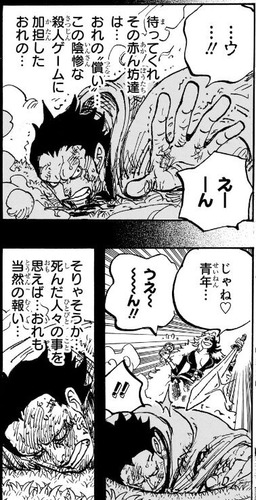 ドラゴン-1161