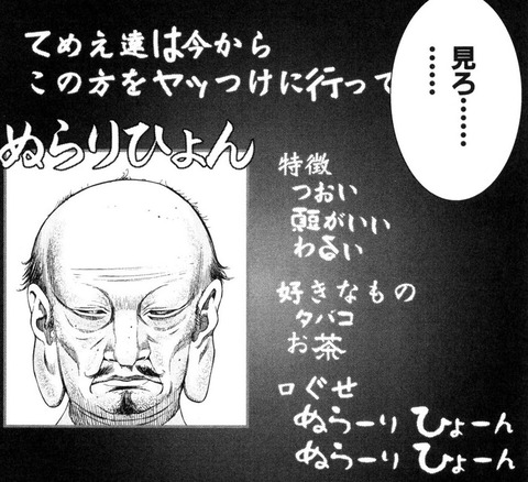 GANTZ21_029