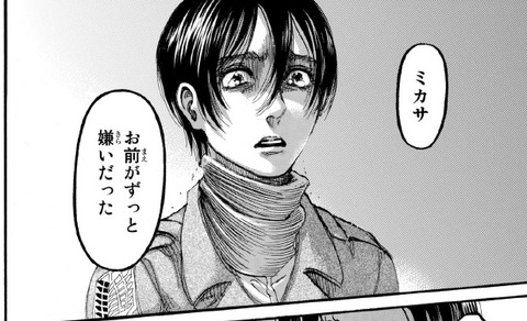 進撃の巨人112話感想 リヴァイ兵長に絶体絶命の危機が そしてエレンの真意は 漫画まとめ うさちゃんねる