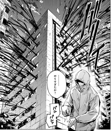 虎杖-19