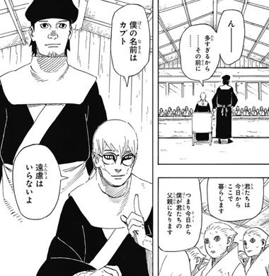 Naruto 大蛇丸って 何気にめちゃくちゃ凄いよなｗｗｗｗｗｗ 最強ジャンプ放送局