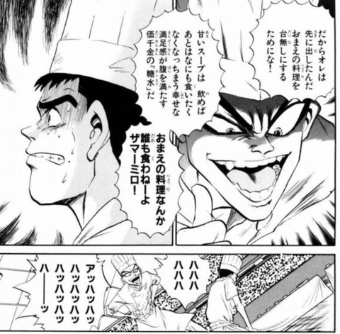 ジャン