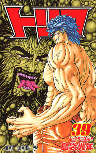 「料理漫画」の主人公と一緒に飯に行けるとしたら誰と行く？？？