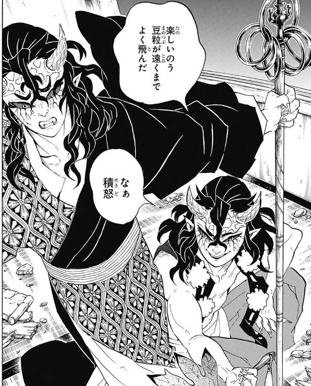 鬼滅の刃 106話感想 上弦 急襲 半天狗の強キャラ感がヤバすぎる 最強ジャンプ放送局