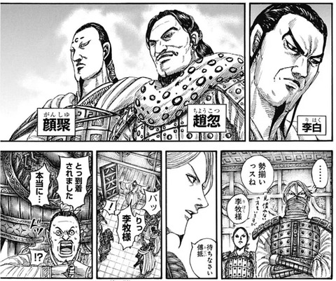趙葱
