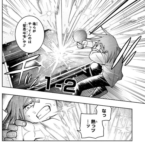 ピングポング