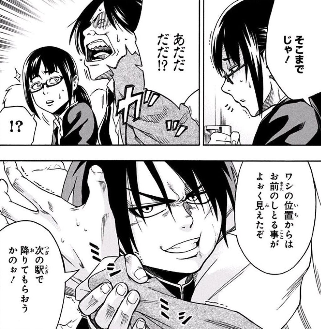 火ノ丸相撲 76話ネタバレ ダチ高相撲部 出禁を喰らうwwwwww 画像 最強ジャンプ放送局 火ノ丸相撲 76話ネタバレ ダチ高相撲部 出禁を喰らうwwwwww 画像 最強ジャンプ放送局