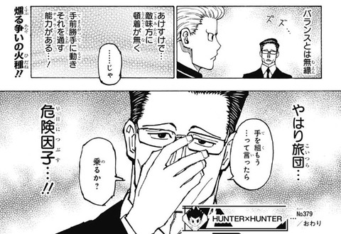 オウ