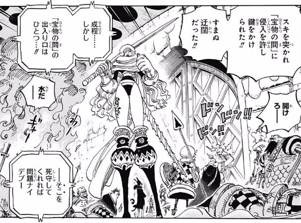 ワンピース 848話ネタバレ プリンちゃん 涙のお別れ もしかして 死ぬのか 画像 最強ジャンプ放送局 ワンピース 848話ネタバレ プリンちゃん 涙のお別れ もしかして 死ぬのか 画像 最強ジャンプ放送局