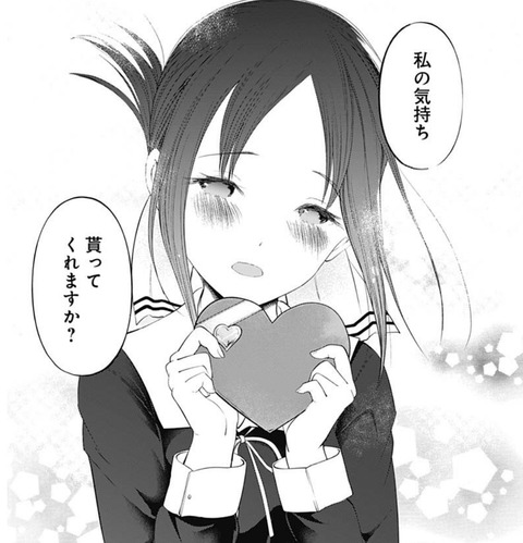 かぐや