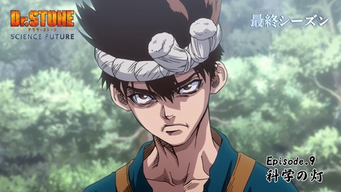 クロム