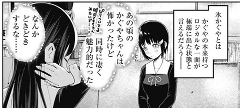 柏木さん
