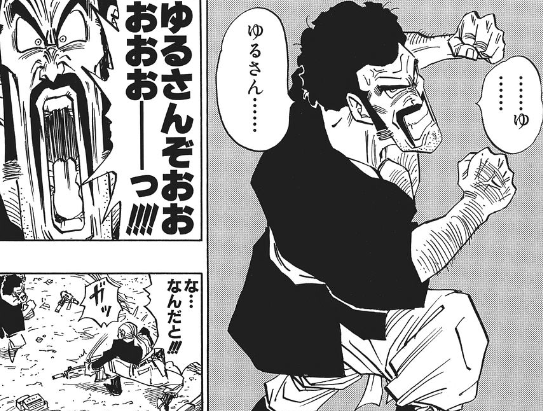 ドラゴンボール 鳥山明 ミスターサタンは桃白白に殺されかけてました ネット 亀仙人のとこで修行前の悟空なら圧倒できるくらいには強いんかねサタン 画族 ドラゴンボール 鳥山明 ミスターサタンは桃白白に殺されかけてました ネット 亀仙人のとこで修行前の悟空なら圧倒できるくらいには強いんかねサタン 画族