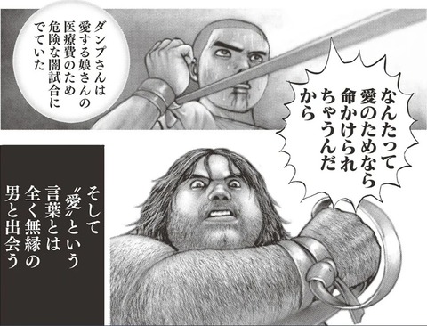 ダンプ