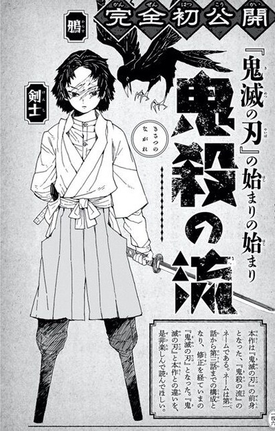 初期案