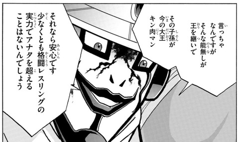 ファナティック2