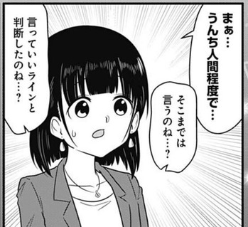小雨