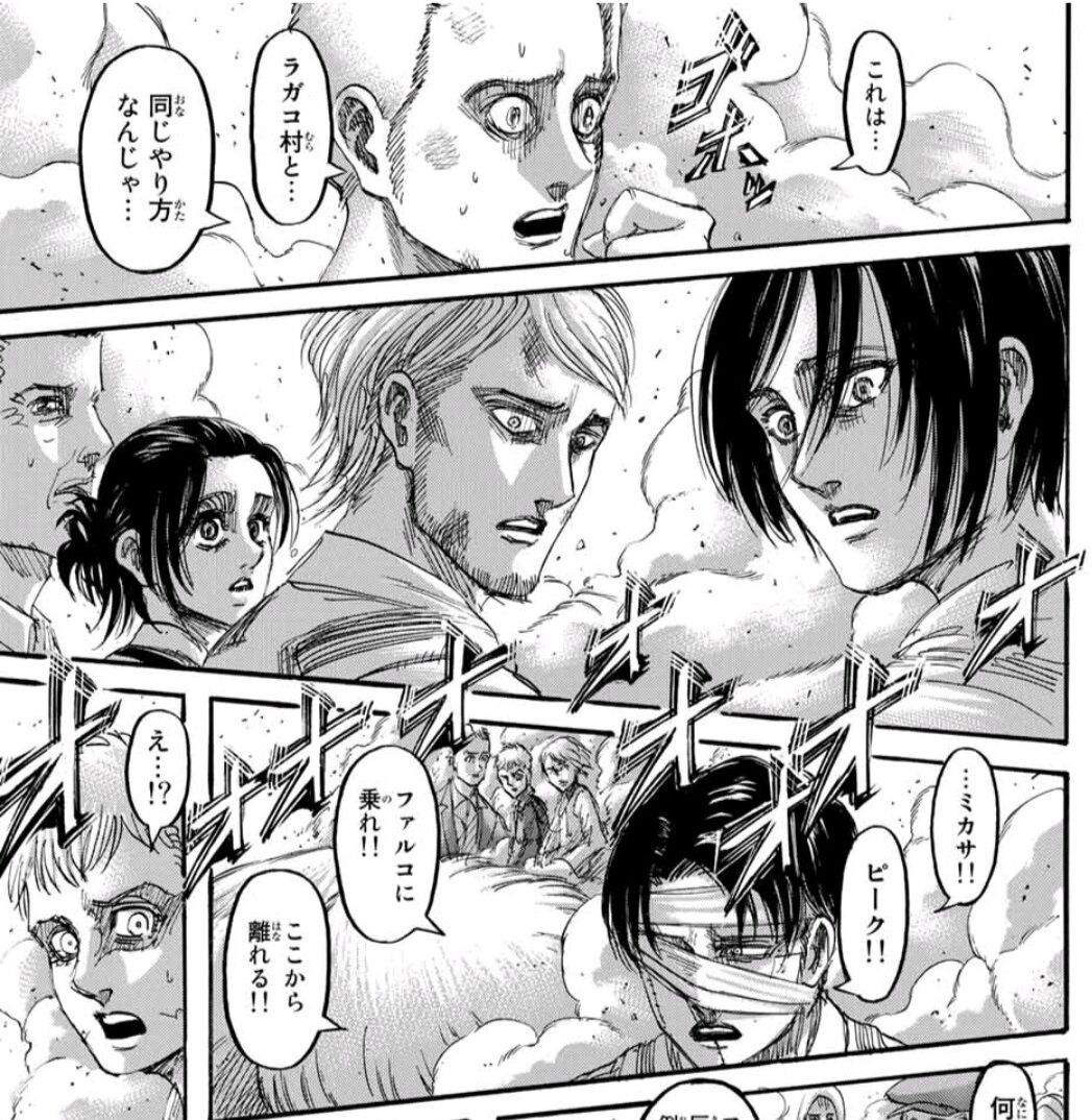 進撃の巨人 138話感想 まさかの衝撃展開に あと1話でどう終わらせるのか 最強ジャンプ放送局 進撃の巨人 138話感想 まさかの衝撃展開に あと1話でどう終わらせるのか 最強ジャンプ放送局