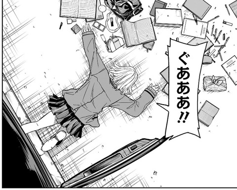 アオイ2